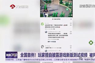 开云足球直播官网入口网址截图2